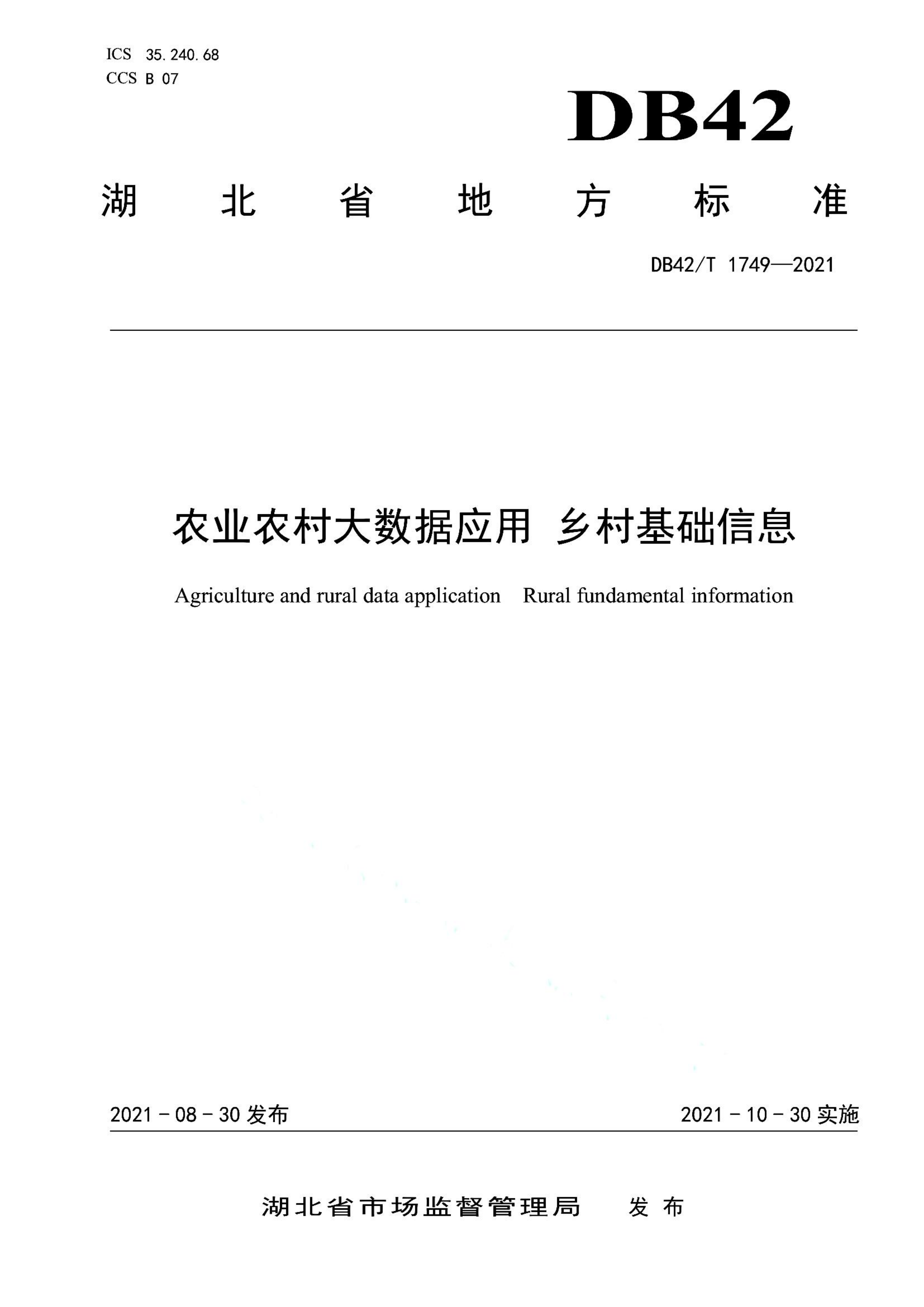 资源详情图